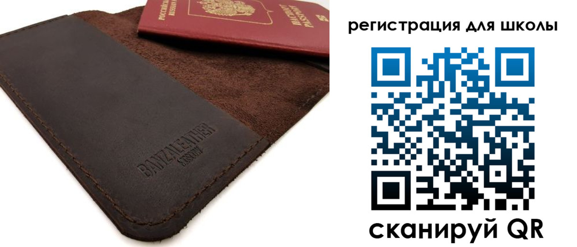 временная регистрация поиск в Фокино
